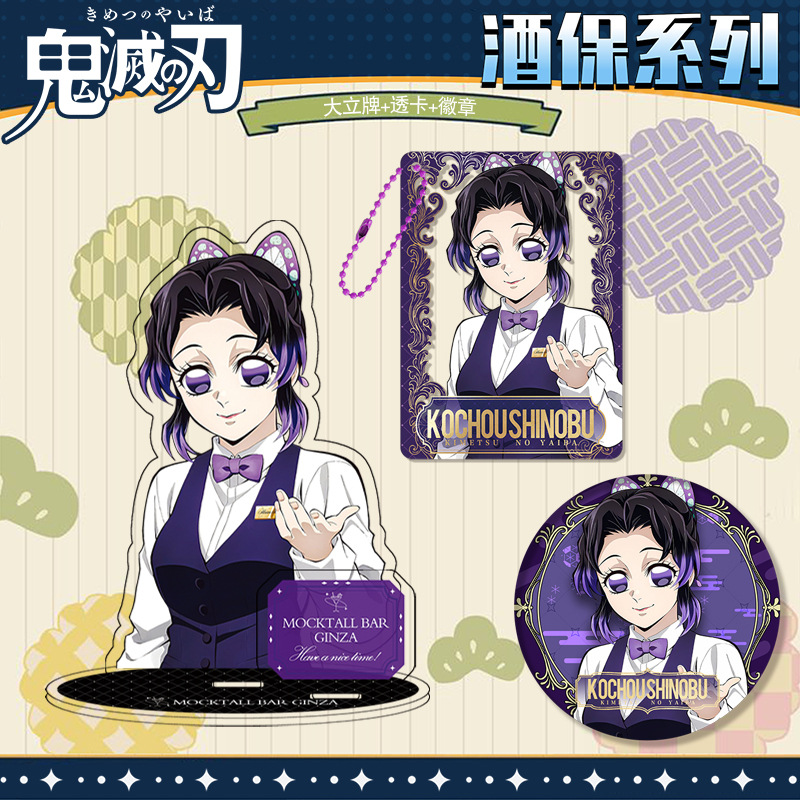 Kimetsu No Yaiba Demon Slayer  - Embroidery Reddit 评论和价格