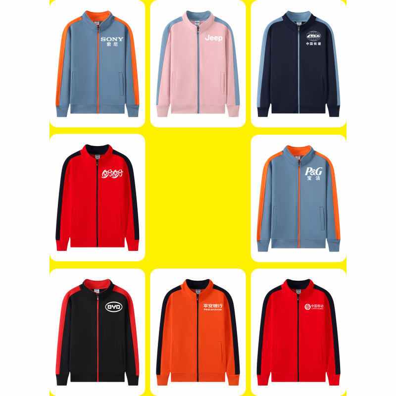 ONECOOL High-Quality Autumn An - Embroidery Design Logo 评论和价格