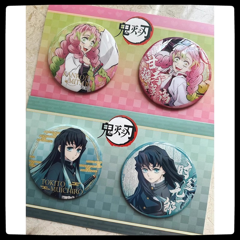 Anime Demon Slayer 2Pcs Badge  - Embroidery Reddit 评论和价格
