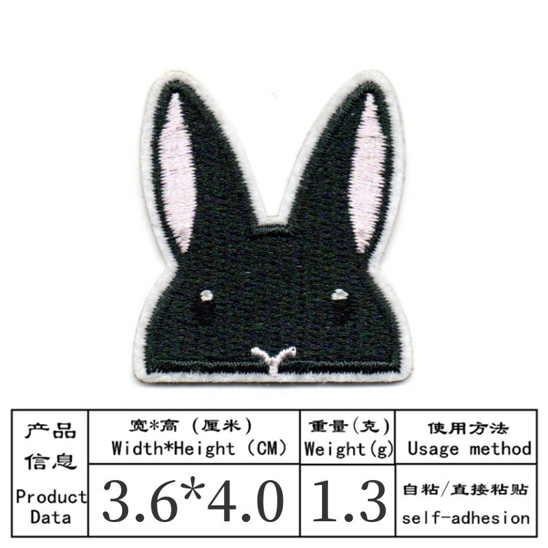 50pcs/Lot Anime Embroidery Pat - Embroidery Lady Bug 评论和价格
